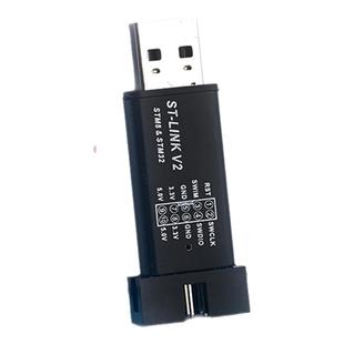 ST-LINK V2 STM8/STM32仿真器编程stlink下载器线烧录调试单片机