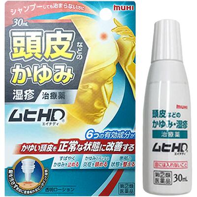 国际皮肤科药品muhi/无比滴