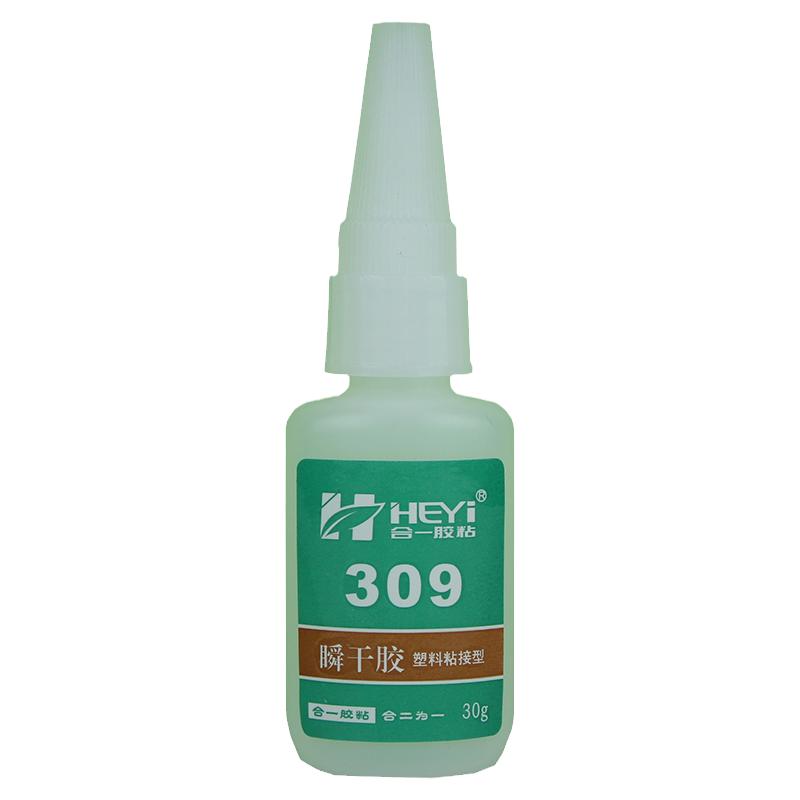 HY-309粘POM胶水,粘尼龙胶水,表面不敏感型胶水,低白化瞬间胶