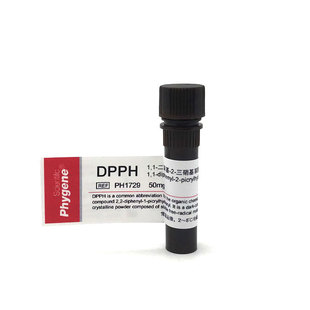 DPPH试剂 1,1-二苯-2-苦基肼 科研专用 250mg [PH1729 PHYGENE]