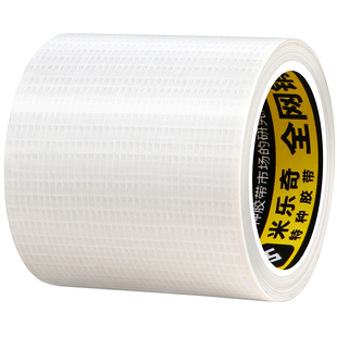 白色布基胶带封窗窗户防风胶带不留胶强力高粘缝隙防漏寒保暖神器