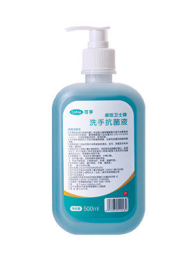 可孚洗手液消毒杀菌儿童