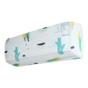 空调保护罩壁挂式空调防尘罩全包防尘防灰通用环保可水洗空调罩子