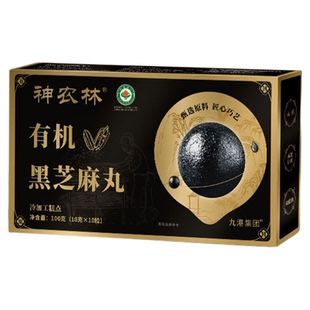 九港集团黑芝麻丸子有机蜂蜜芝麻球休闲小吃孕妇网红解馋零食小吃