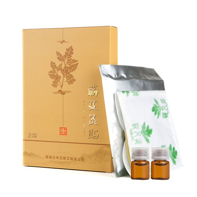 湖北李时珍艾贴蕲艾灸贴发热贴正品颈椎同仁堂肩颈袪湿热敷贴宫寒