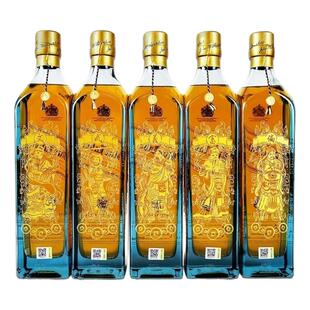Johnnie walker尊尼获加蓝牌五路财神套装限量礼盒版调和威士忌