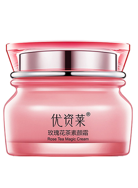 优资莱水光透亮素颜霜50g