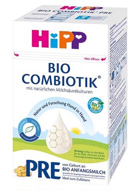 德国版喜宝奶粉新生婴儿有机HIPP