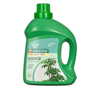 发财树专用营养液再生剂植物防黄叶枯叶防烂根盆栽复活液肥料多肉