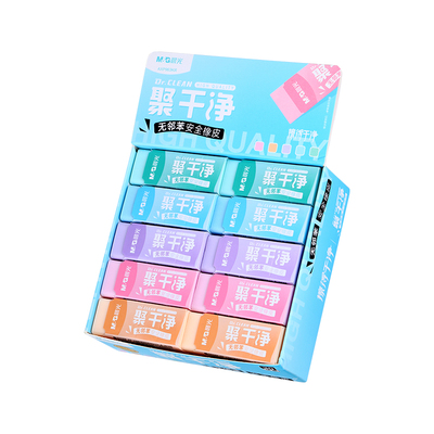 晨光4B橡皮擦推动款替芯