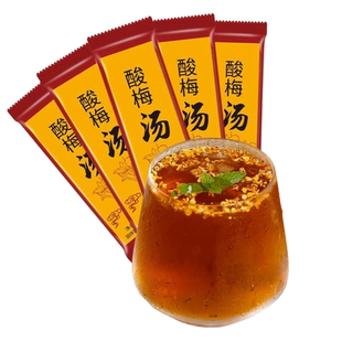 正宗老北京酸梅汤酸梅粉桂花酸梅晶原材料包酸梅汁饮料官方旗舰店