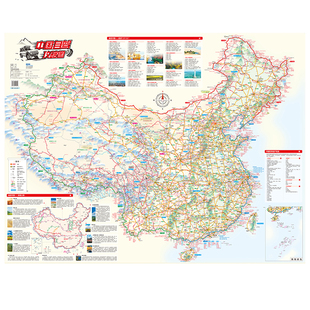 中国旅游2025新版自驾攻略地图丝绸版 丝光云锻材质 展开约1.2米超大 29条自驾线路大环线全景线路图八大进藏线路 行车路线规划