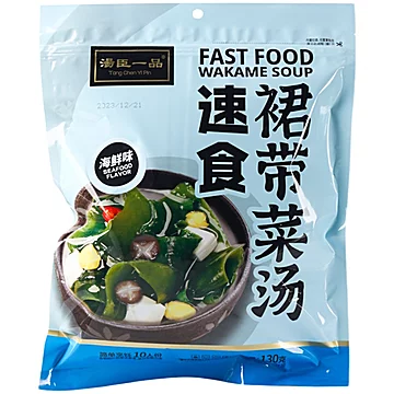 【汤臣一品】裙带菜汤0防腐剂高营养矿物质