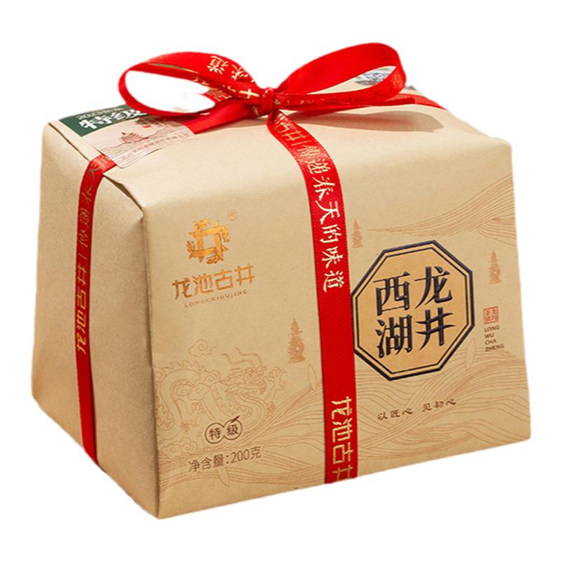 龍池古井2025新茶西湖龍井明前特級綠茶龍井茶 春茶茶葉送禮高檔