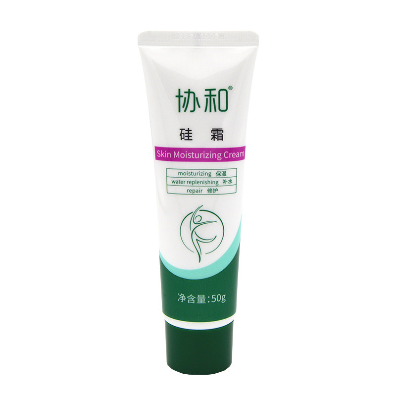 协和硅霜保湿补水宝宝护肤霜