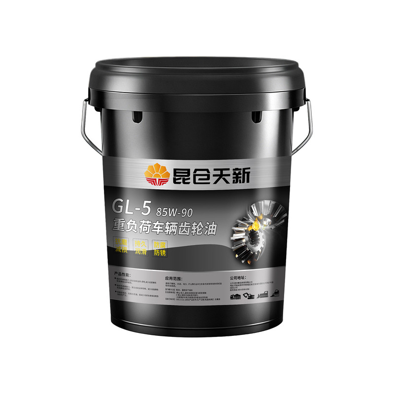 85W-90齿轮油85W-140润滑油18升