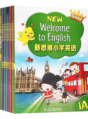 朗文新思维WelcometoEnglish