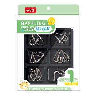 儿童智力解扣24件套九连环鲁班锁智力解环小学生老人烧脑益智玩具
