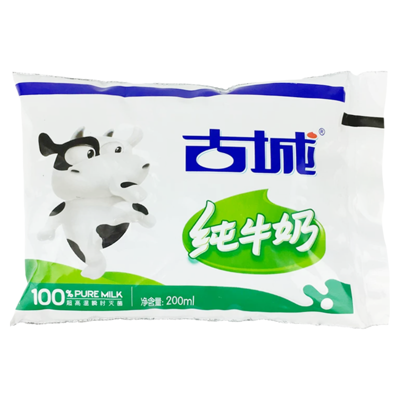 山西古城纯牛奶袋装百利包整箱