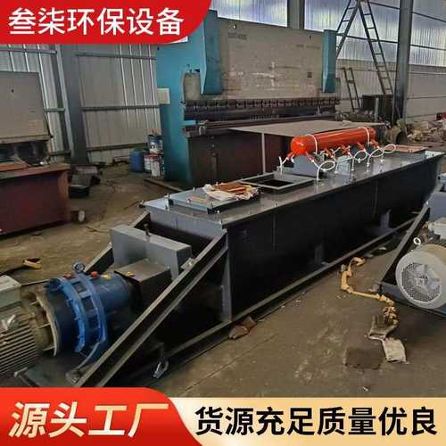 工业粉尘双轴加湿搅拌机不锈钢生产厂家水泥卧式喷水单轴加湿机