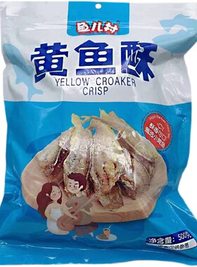 大连鱼儿村香酥小黄鱼即食烤制
