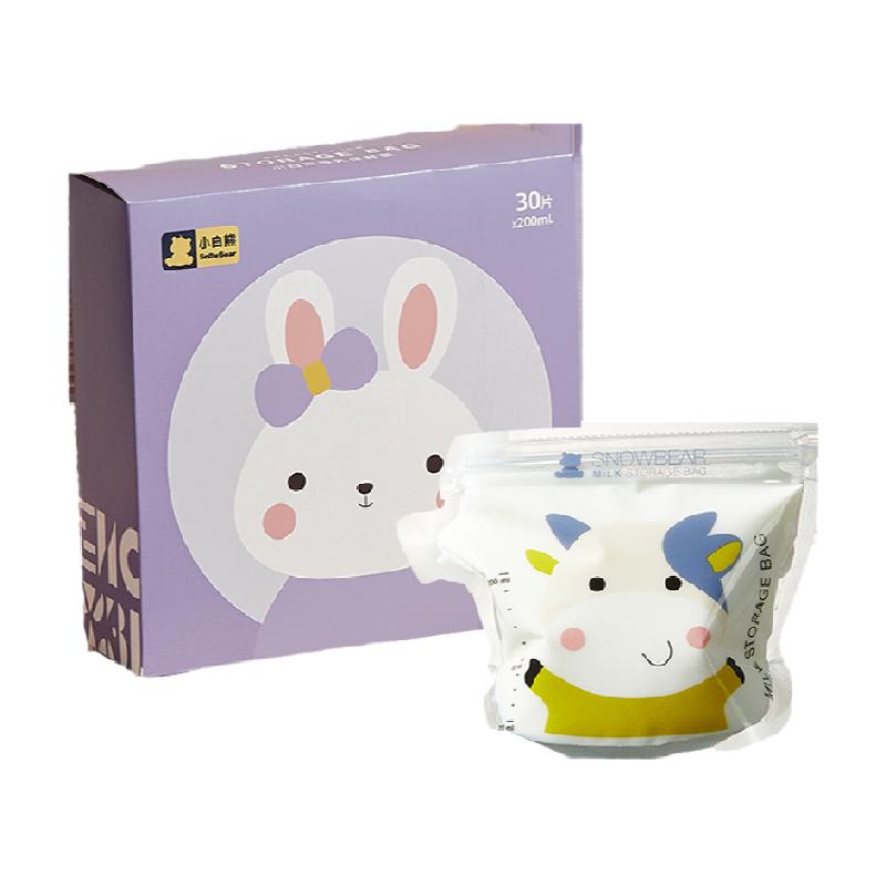 SnowBear小白熊储奶袋母乳保鲜袋小容量母乳专用一次性储存奶袋