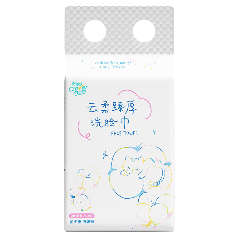聪妈洗脸巾一次性加厚壁挂式