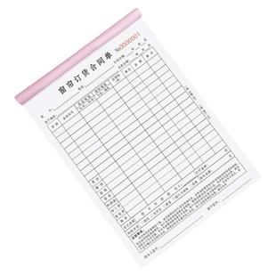 窗帘订货单二联家具布艺销售清单全屋订制报价合同墙布加工开单下单收据门窗店定货定单表订购单据订单本定制