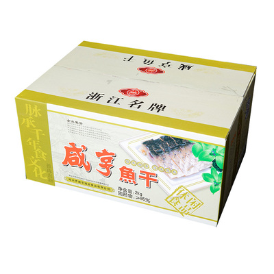 咸亨酒店礼盒下酒菜冷盘特产小吃