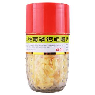 利君 二维葡磷钙咀嚼片 400/粒/片/瓶儿童哺乳期妇女钙质的补充