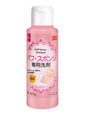 大创美妆蛋化妆刷粉扑清洗剂