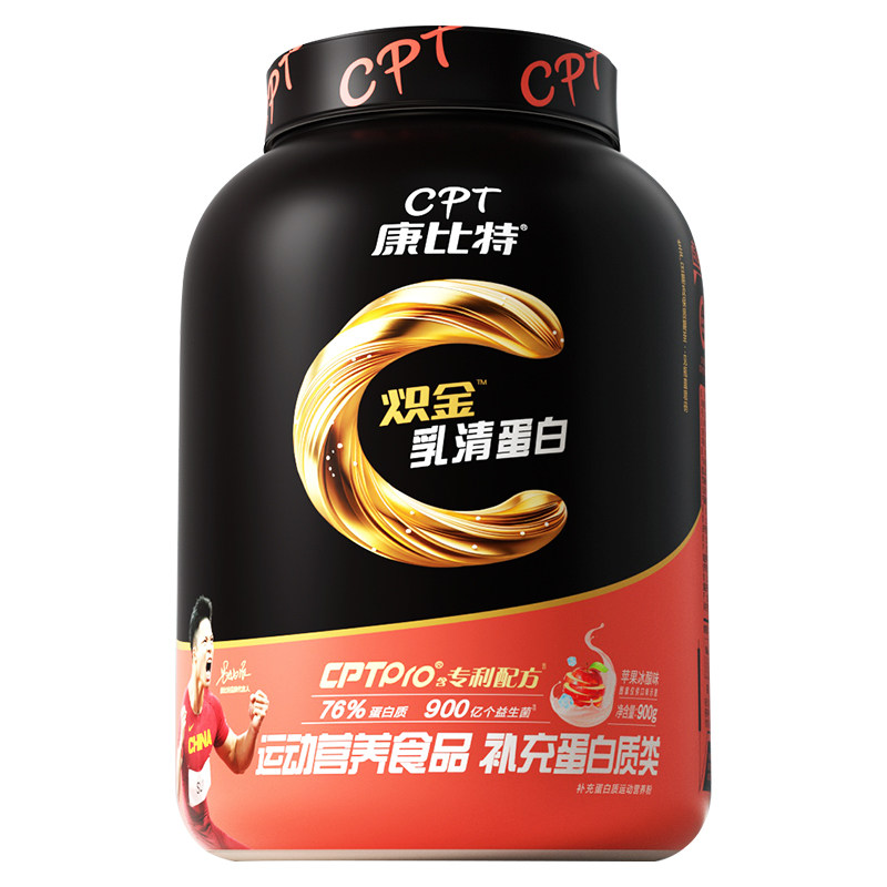 康比特乳清蛋白粉健身增肌粉含分离乳清蛋白质粉益生菌官方旗舰店