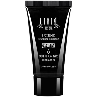 快速延长胶美甲套装免纸托光疗水晶塑形胶甲片模型全套持久粘钻胶