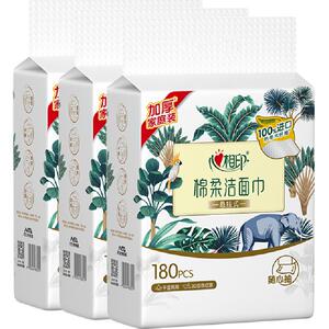 下拉享优惠XL码心相印一次性悬挂绵柔洁面巾加大加厚干湿两用