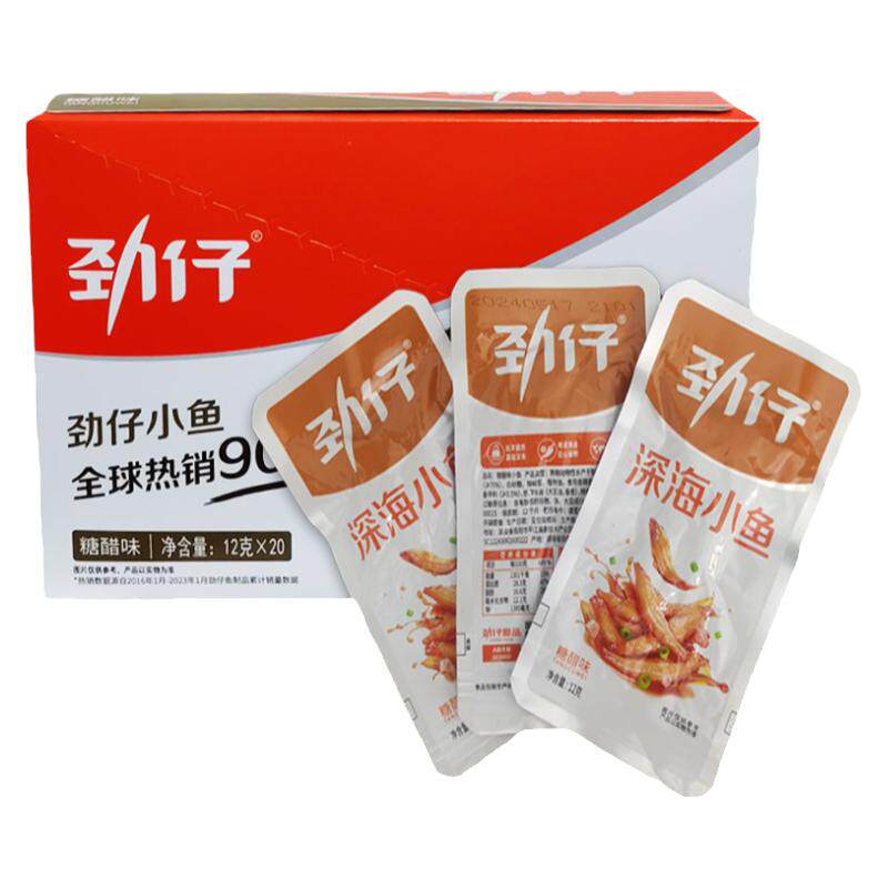 劲仔小鱼干香辣糖醋麻辣小鱼零食