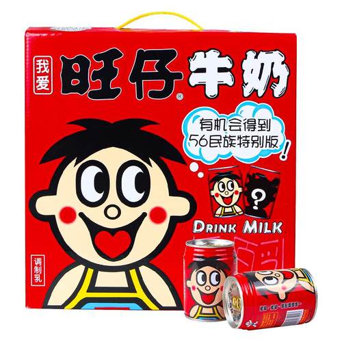 旺旺旺仔牛奶245ml*12罐装礼盒56民族版61儿童节每日牛奶早餐整箱