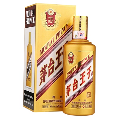 茅台王子酒53度白酒500ml×2瓶