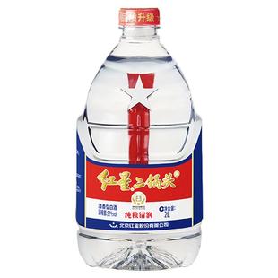 红星二锅头大桶52度2L桶装清香型白酒实惠4斤装纯粮口粮酒泡酒
