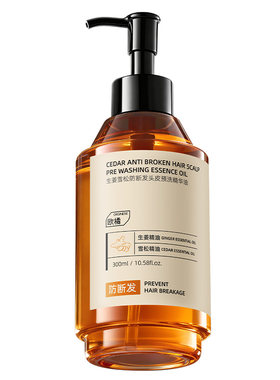 草本萃取>1滴密发新生精华油N0.1