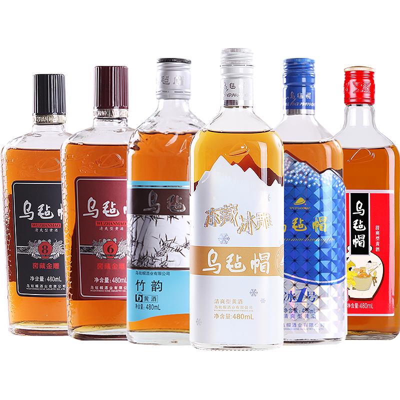 烏氈帽紹興工藝 六種不同口感的黃酒組合6瓶半干型黃酒花雕酒整箱