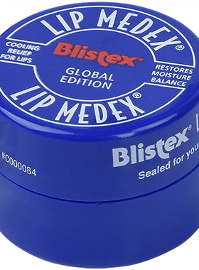小蓝罐润唇膏碧唇美国blistex