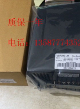 议价华仁开关电源VSF300-24 VSF400-24