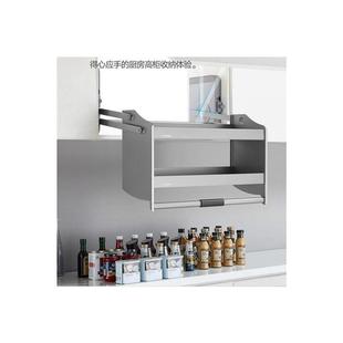 悍高橱柜拉篮希勒升降机碗篮调味篮吊柜下拉双层厨房手动阻尼收纳