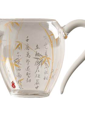 宏逐金银竹韵玻璃草堂公道杯