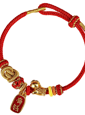 【普陀山直发】2026马上有钱手绳