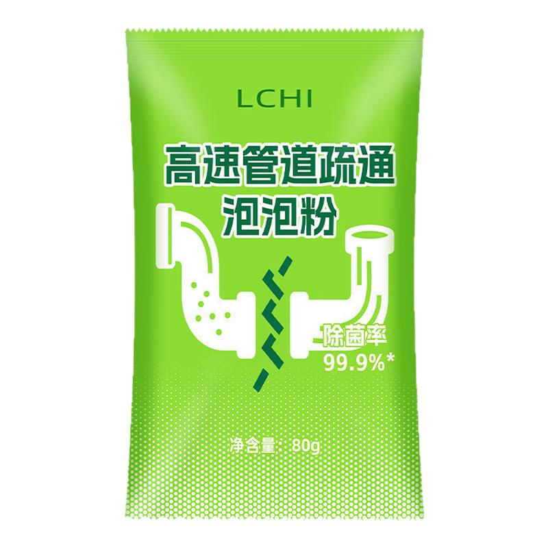 LCHI下水管道疏通剂活氧泡泡粉
