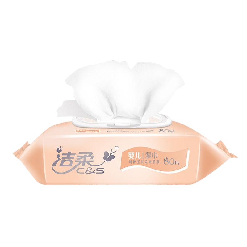 洁柔婴儿手口专用湿巾6包