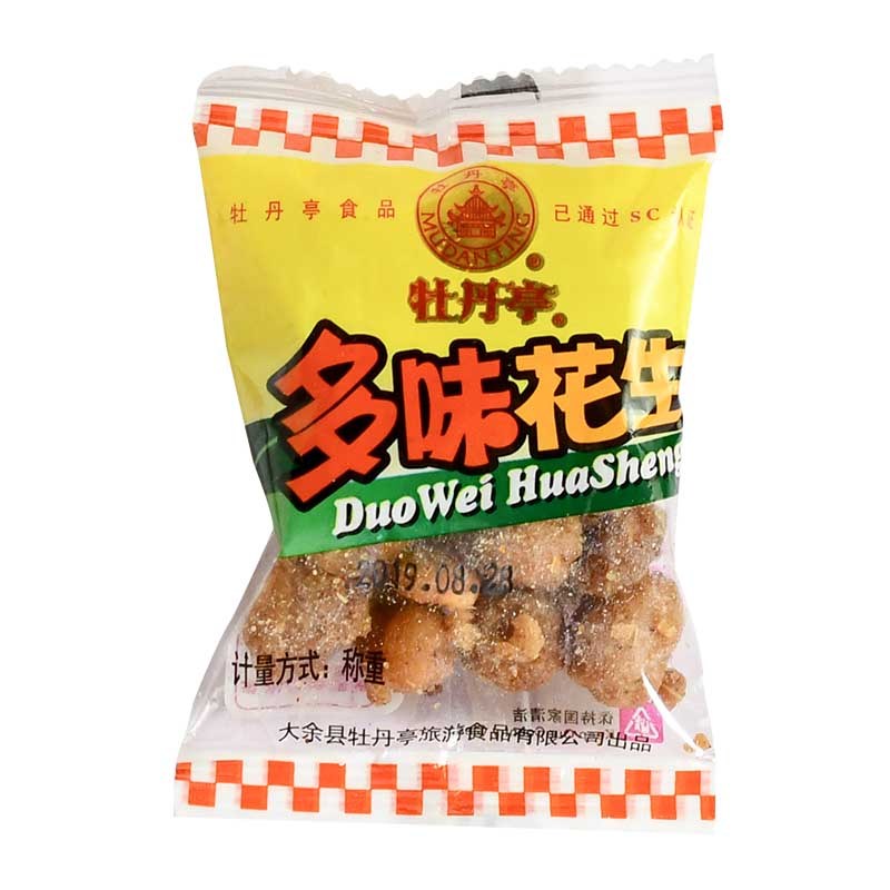 江西赣州特产大余牡丹亭多味花生500g散称独立小包零食坚果炒货