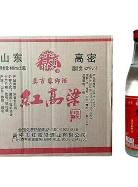 红高粱酒480ml6瓶莫言家乡42/52