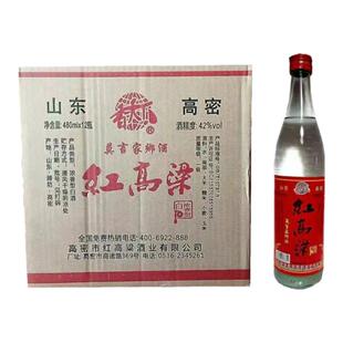 红高粱酒莫言家乡酒纯粮酿造山东高密浓香型42度52度白酒480ml6瓶